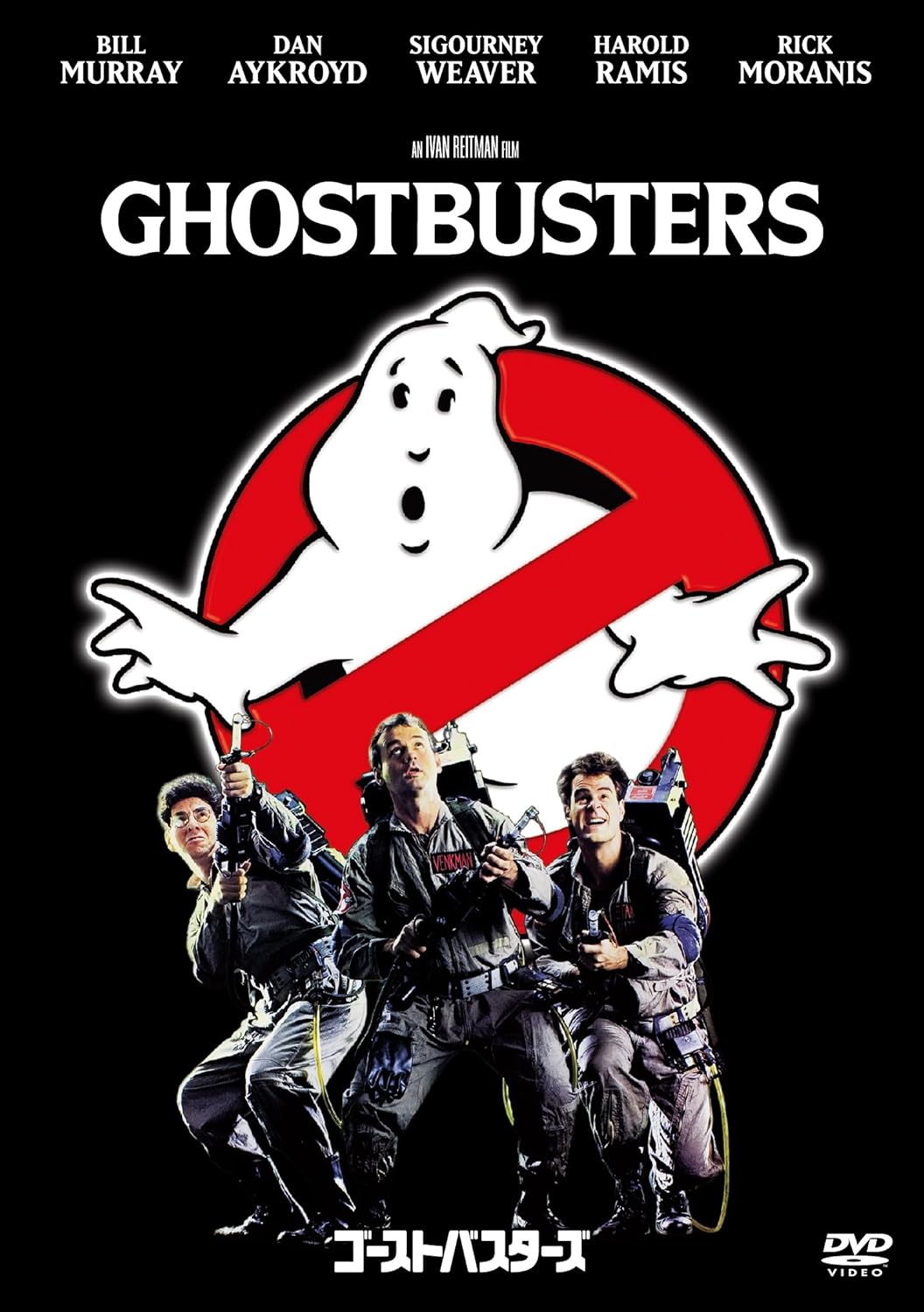 ゴーストバスターズ 映画 ノート 1989年 貴重品 ゴーストバスターズ 映画 ノート 1989年 貴重品 ゴースト